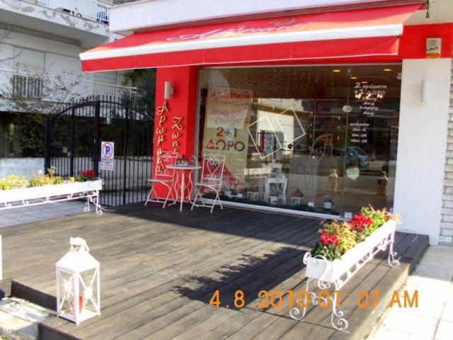 Apartment By The Beach - Nei Epivates نيوي إيبيفاتاي المظهر الخارجي الصورة